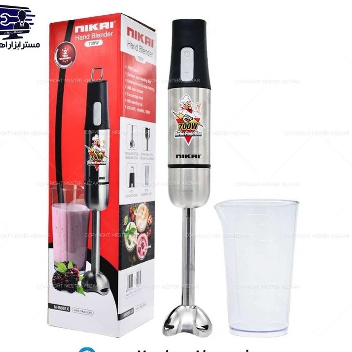 گوشت کوب برقی 700 وات نیکایی اصل سفارش امارات مدل نیکای NIKAI NH8881X برند اصلی نیکایی NIKAI