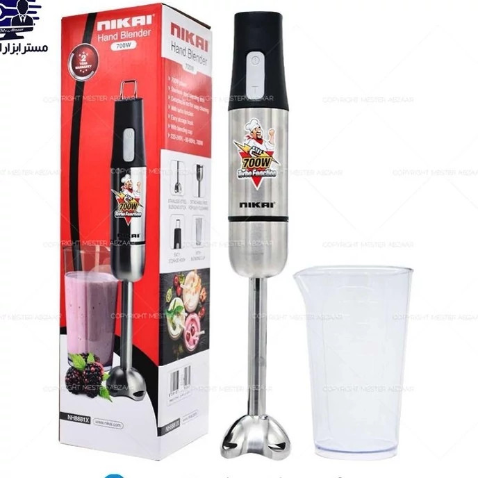 گوشت کوب برقی 700 وات نیکایی اصل سفارش امارات مدل نیکای NIKAI NH8881X برند اصلی نیکایی NIKAI