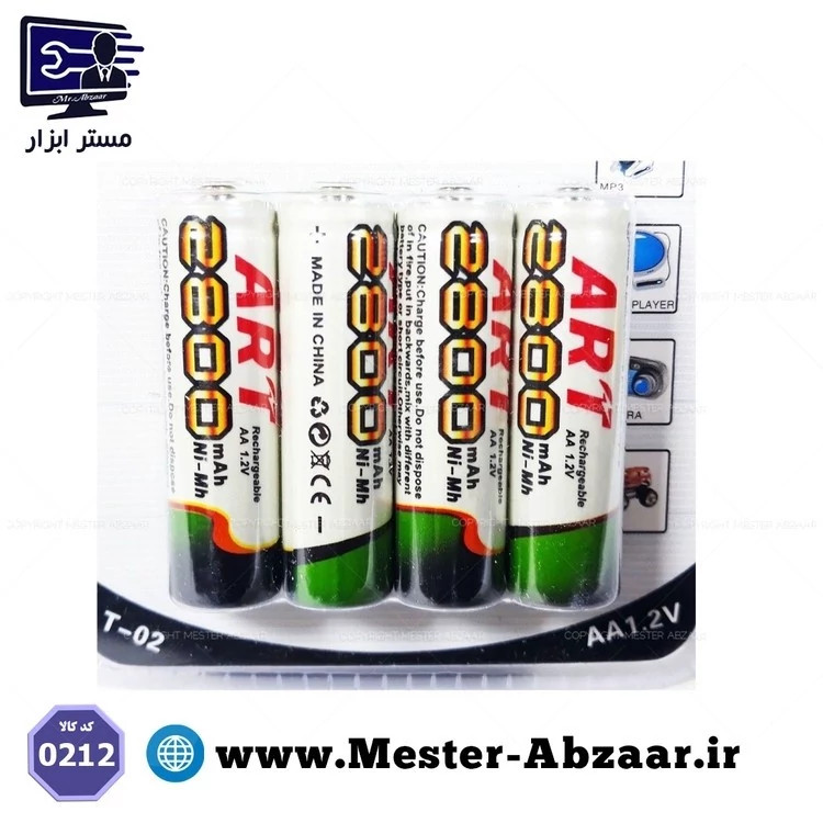 باتری شارژی قلمی 2800 میلی آمپر قابل شارژ آرت مدل T-02 باطری بسته 4 عددی ARTتعداد باتری های موجود در پک 4 عدد نوع باتر