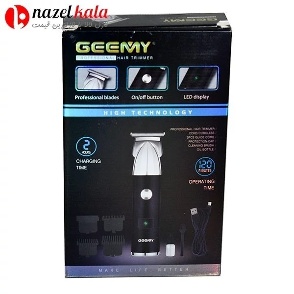 ماشین اصلاح جیمی مدل GM-6697