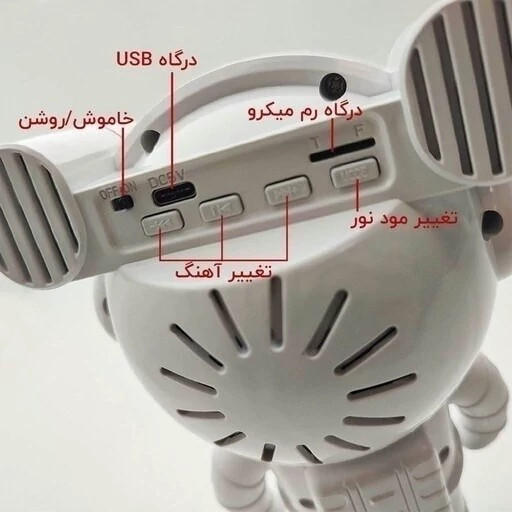 چراغ خواب طرح فضانورد کهکشانی کنترلی Astronaut Projector Light