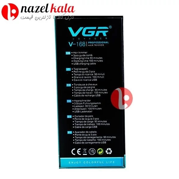 ماشین اصلاح وی جی ار مدل v 168