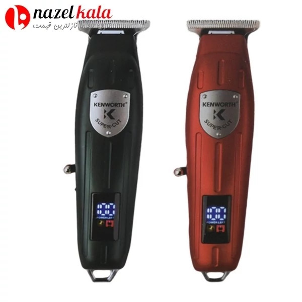 ماشین اصلاح کنورث مدل 9940