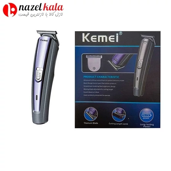 ماشین اصلاح کیمی مدل KM-031
