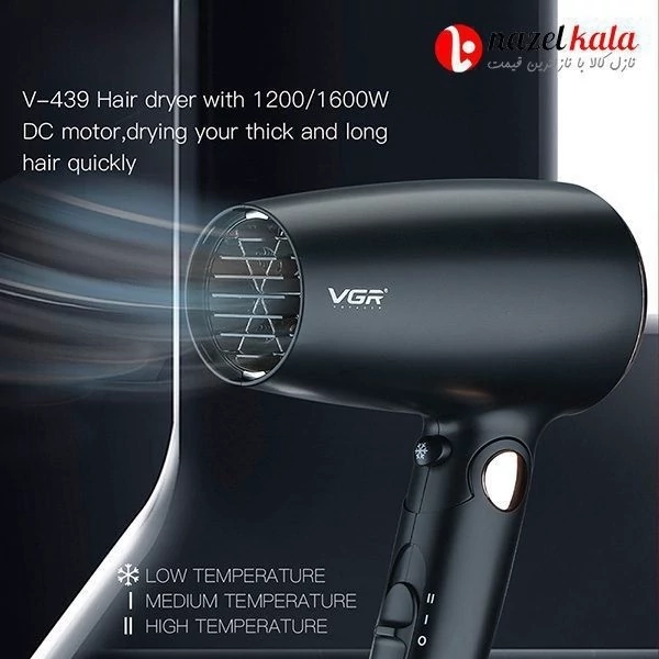 سشوار مسافرتی وی جی آر مدل V-439