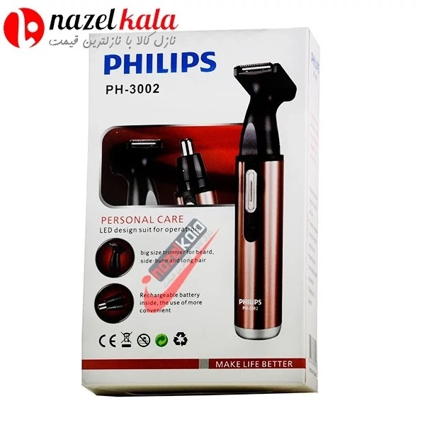 موزن گوش و بینی فیلیپس مدل HP.3002