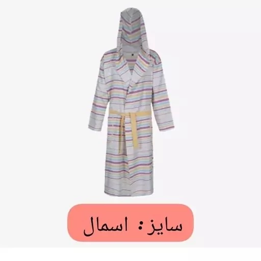 حوله یزدی تن پوش ابراهیمی سایز اسمال 105 تنپوش  حوله یزدی حوله حمام جنس 100 درصد نخ