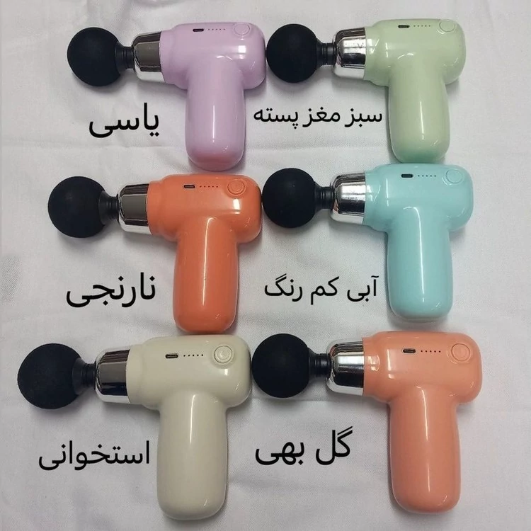 ماساژور برقی مدل cy-007 Electric massager model cy-007