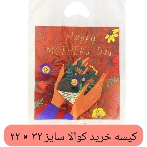 کیسه خرید کوالا 32در22 کیسه فروشگاهی بسته 100 عددی دسته موزی نایلونی کوالا کیسه نایلکس نایلونی