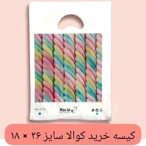 کیسه خرید کوالا 26در18 کیسه فروشگاهی بسته 100 عددی کیسه خرید دسته موزی نایلونی کوالا کیسه خرید نایلون
