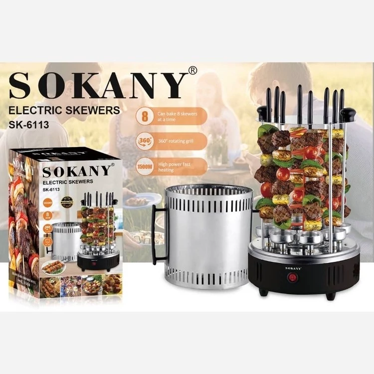 کباب پز برقی سودانی مدل SK-6113