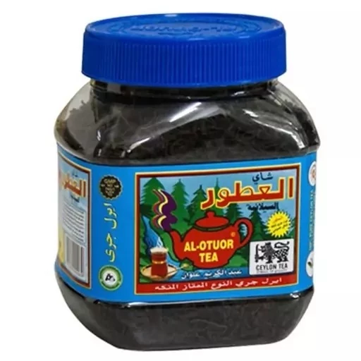 چای العطور سیلانی اصل اورجینال (200 گرمی)