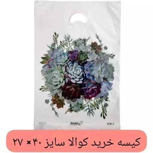 کیسه خرید کوالا 40 در 27 کیسه فروشگاهی بسته ی 100 عددی کیسه خرید دسته موزی کوالا پلاستیکی