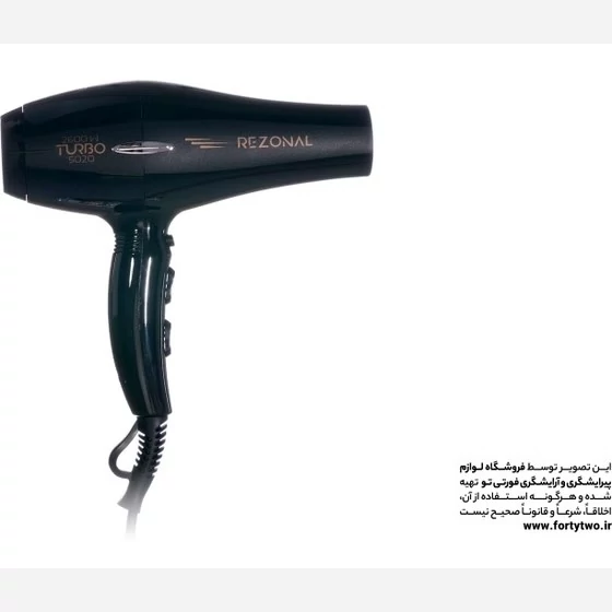 سشوار رزونال مدل 5020