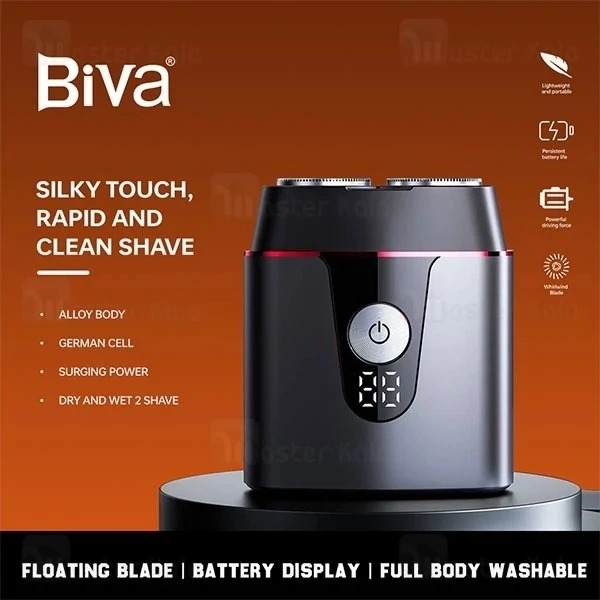 ریش تراش بیوا Biva Shaver-02
