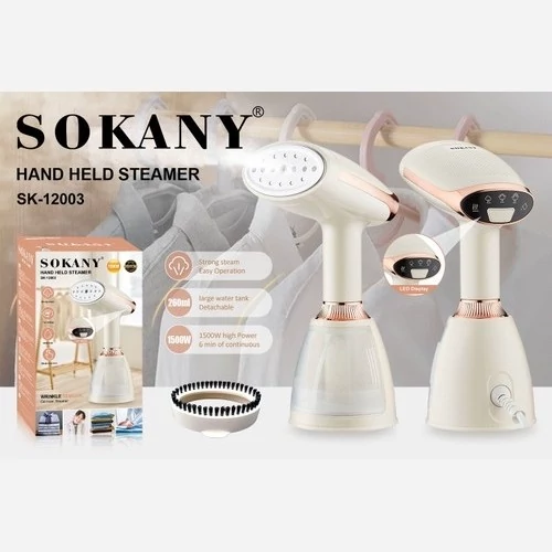 بخارگر سوکانی مدل SK 12003