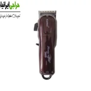 ماشین اصلاح کیمی KEMEI مدل 2600