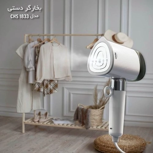 بخارگر دستی کورس آلمان- مدل COURS CHS1833
