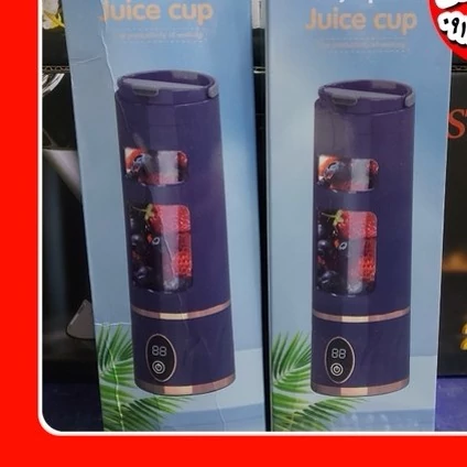 شیکر شارژی juicing cup مدلhp880