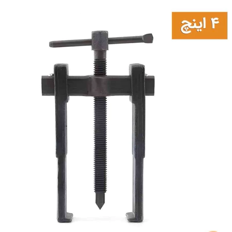 بلبرینگ کش ناخنی 4 اینچ بلبرینگ کش ناخنی 4 اینچ