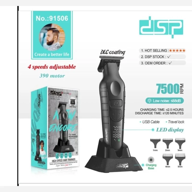ماشین اصلاح DSP 91506