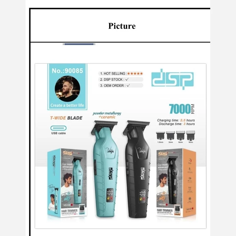 ماشین اصلاح دی اس پس مدل DSP90085