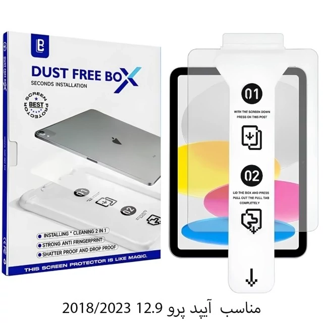 محافظ صفحه نمایش شیشه ای تبلت آیپد پرو 12.9 اینچ 2018/2023 همراه با کیت نصب Dust Free Box HD
