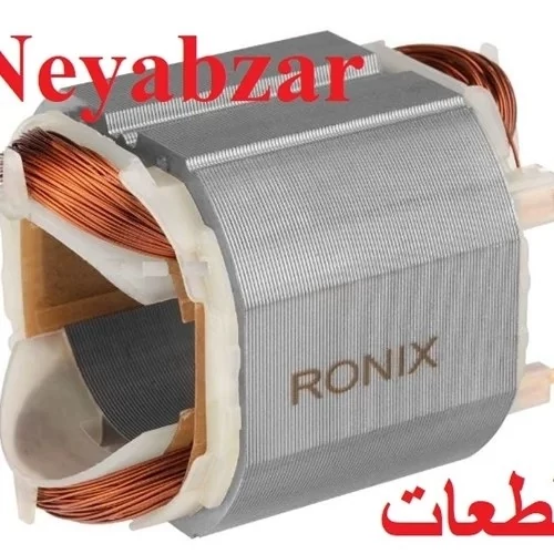 بالشتک مینی فرز رونیکس مدل3112 (یدکی) فابریک