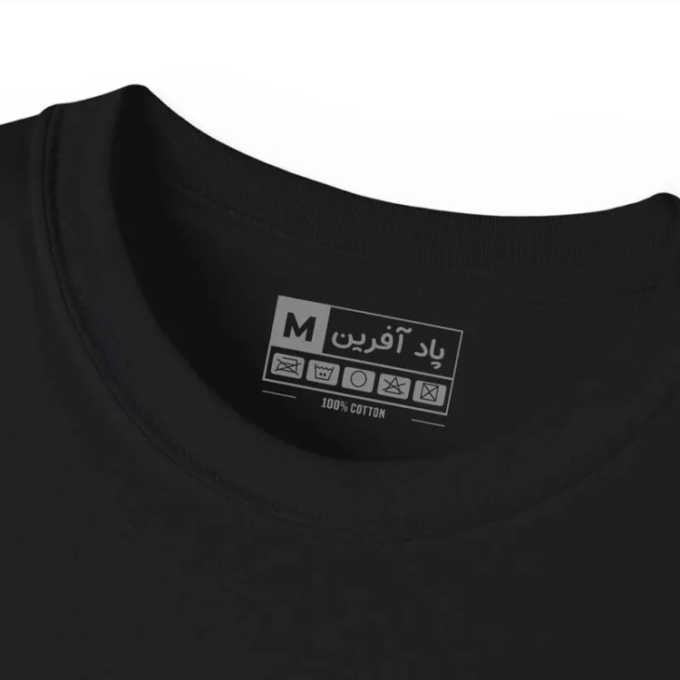 تی شرت آستین کوتاه مردانه پاد آفرین مدل دسته بازی گیمر کد 203 نخ پلی استر