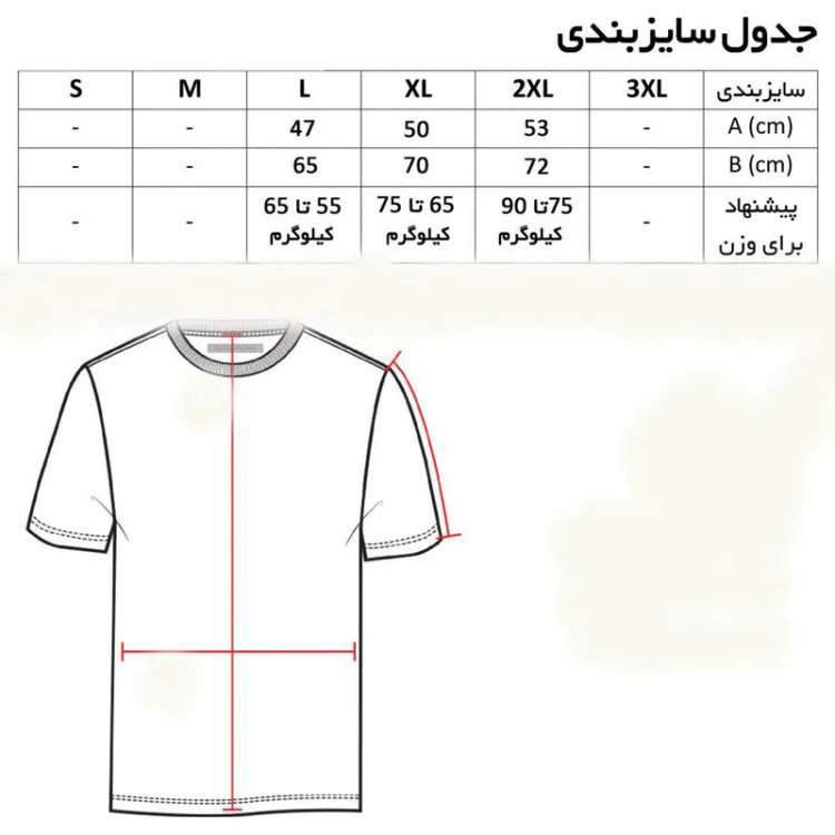 پولوشرت آستین کوتاه مردانه جودون یقه برگردان مشکی اسپرت روزمره