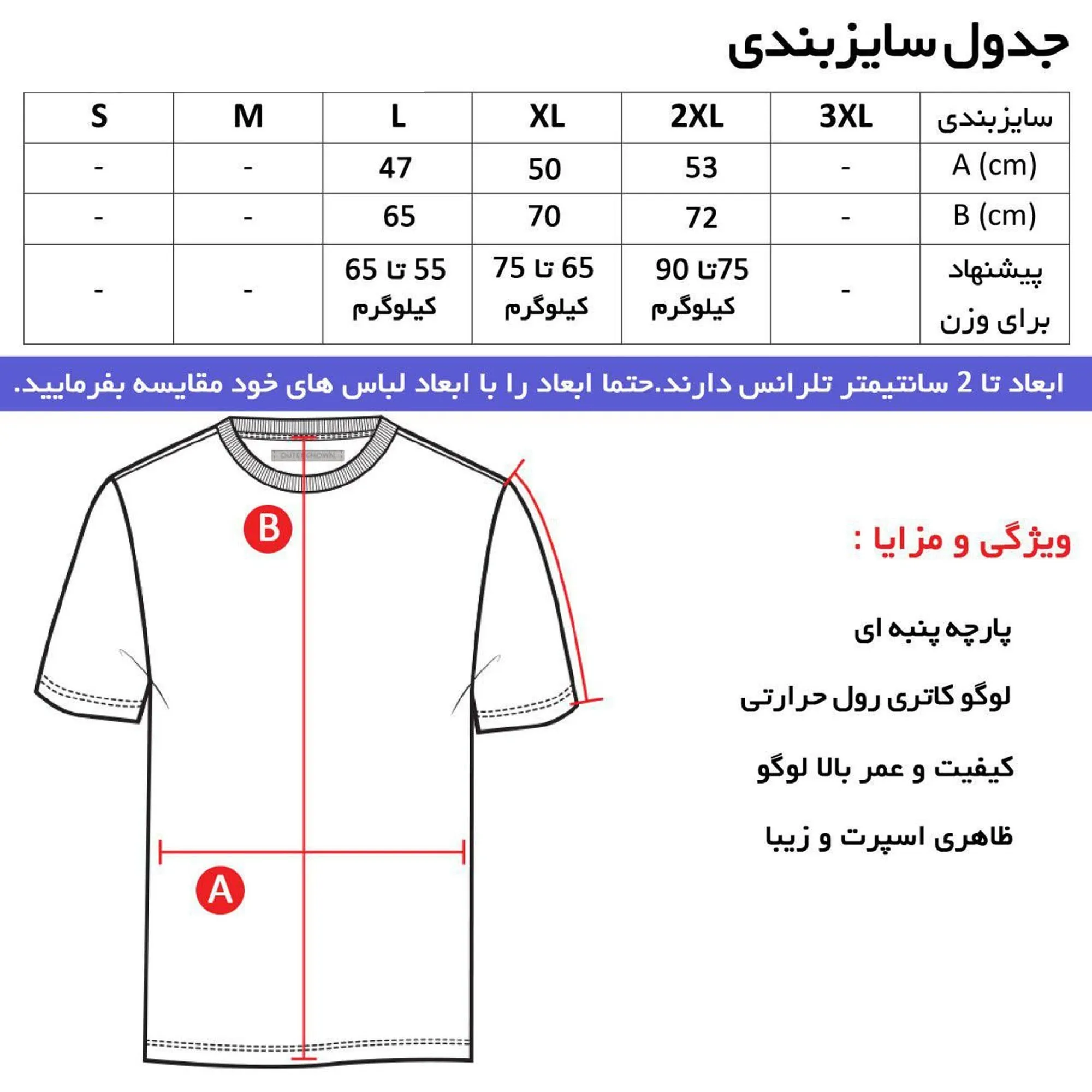 تیشرت آستین بلند کلاهدار مردانه طرح رئال مدل e3457 نخ اعلا مشکی و سفید