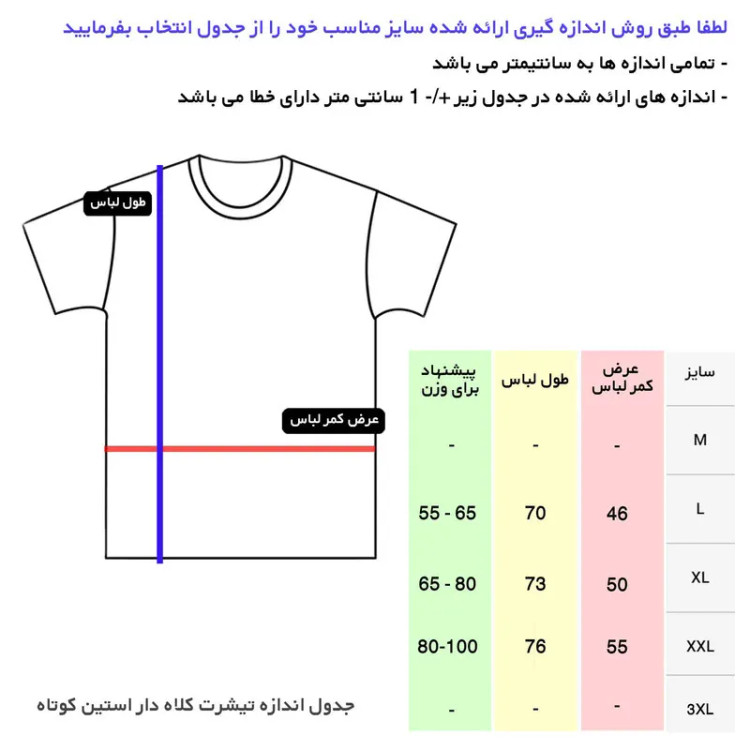 تی شرت کلاه دار آستین کوتاه مردانه نخی اسپرت روزمره مدل 14020825b