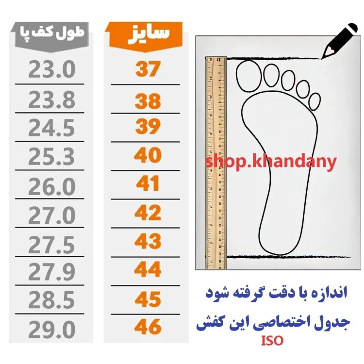 کفش اسپرت مردانه اسیکس مدل Gel Nimbus رنگ طوسی با کفی طبی و زیره پیو