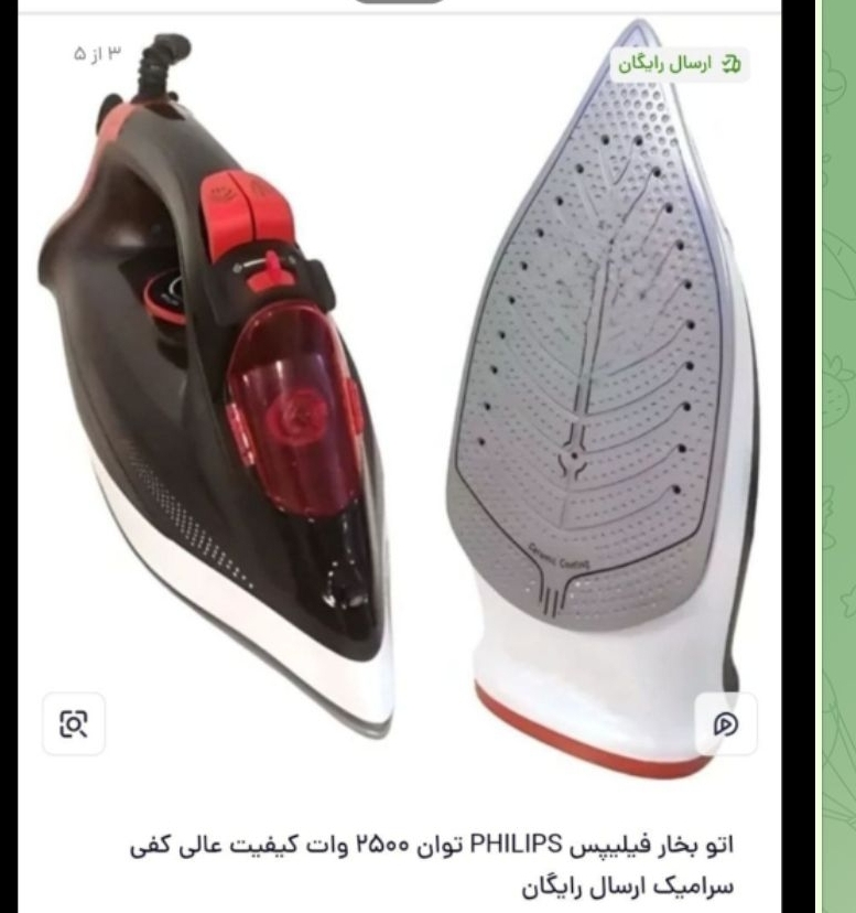 اتو بخار فیلیپس درجه یک PHILIPS  کیفیت عالی کف سرامیک