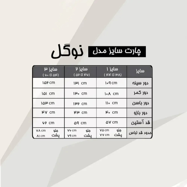شومیز زنانه کرپ الیزه مشکی مدل نوگل با خرجکار نوار قلاب بافی سایز 38 تا 60
