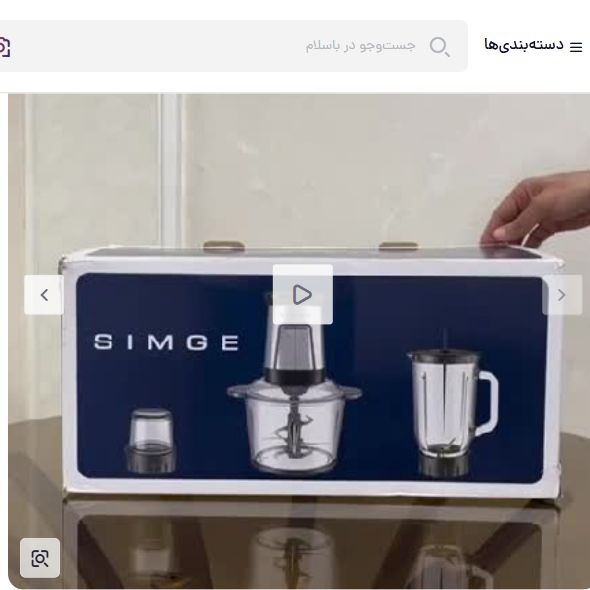 خردکن سه کاره سه لیتری با ضمانت و ارسال فوری