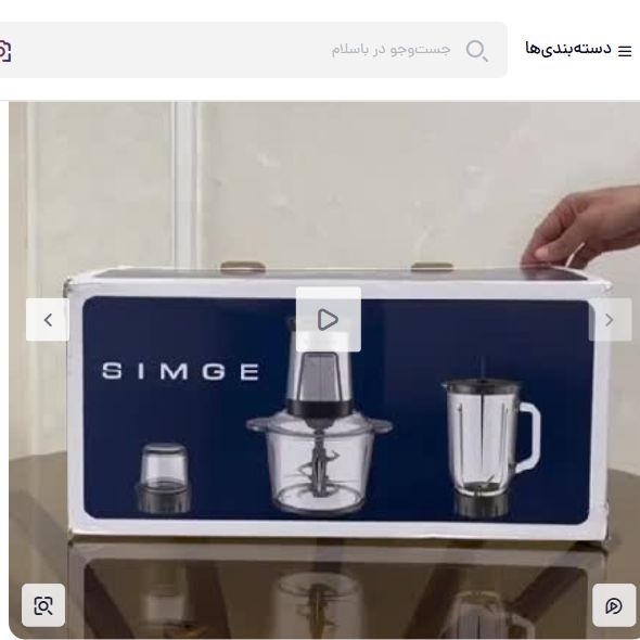 خردکن سه لیتری 6تیغه سه کاره با ضمانت و ارسال فوری
