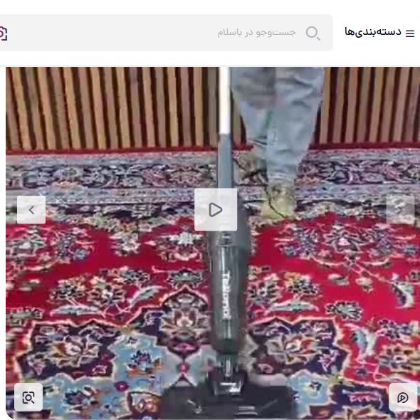 جاروپرتابل تیلونیکس آلمان با ضمانت و ارسال فوری