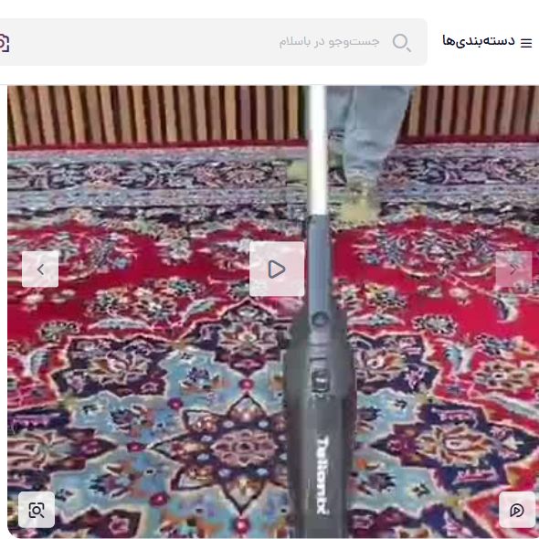 جاروپرتابل طی دار داول ایتالیا اصلی با ضمانت اصالت و ارسال فوری