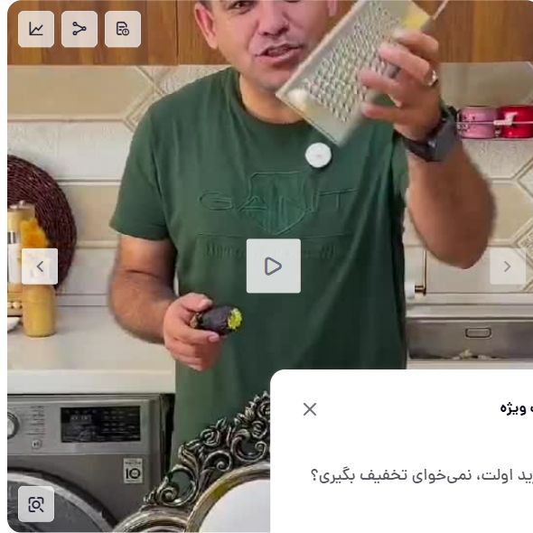سالادساز نگینی دار اصلی سالاد ساز برقی با ضمانت و ارسال فوری