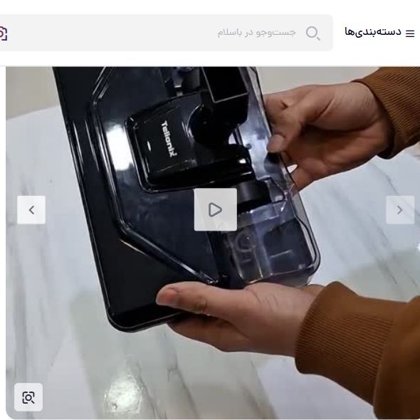 جاروپرتابل طی دار تیلونیکس با ارسال فوری و پد اضافی