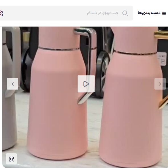 فلاسک چای وارداتی سایز بزرگ با ضمانت و ارسال فوری