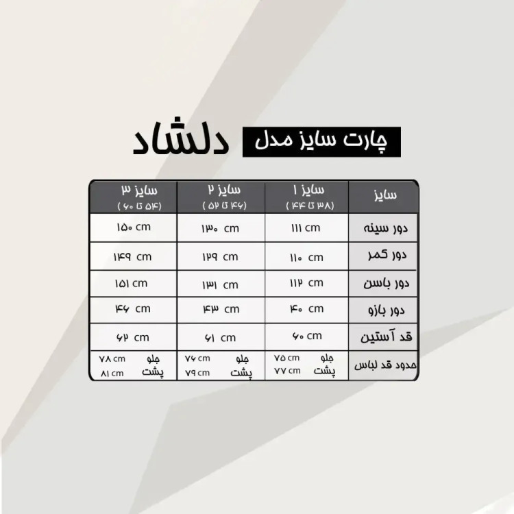 شومیز زنانه کرپ الیزه مشکی دکمه دار با خرجکار نوار قلاب بافی و مغزی عدسی سایز 38 تا 60