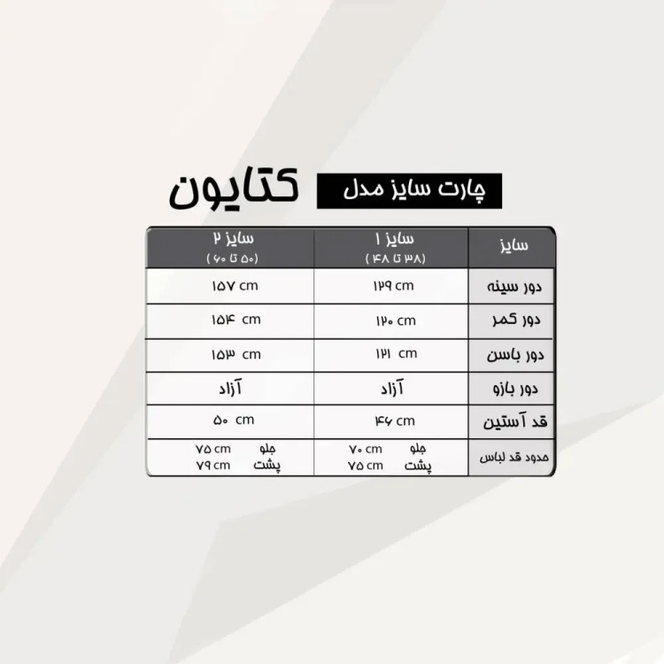 شومیز زنانه کرپ الیزه مشکی دکمه دار با خرجکار نوار قلاب بافی و مغزی عدسی سایز 38 تا 60