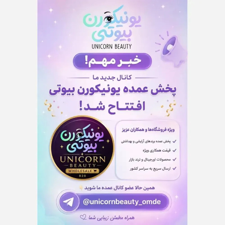 ست براش آرایش چشم 3 عددی