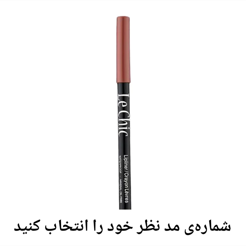 خط لب لچیک مدل چوبی