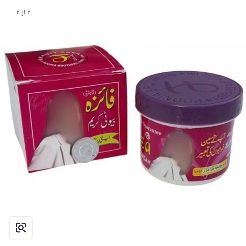 کرم فائزه Faiza اصل (جعبه قرمز) ضد لک و سفید کننده