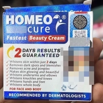 کرم سفید کننده صورت و بدن هوم کر 30 گرم
