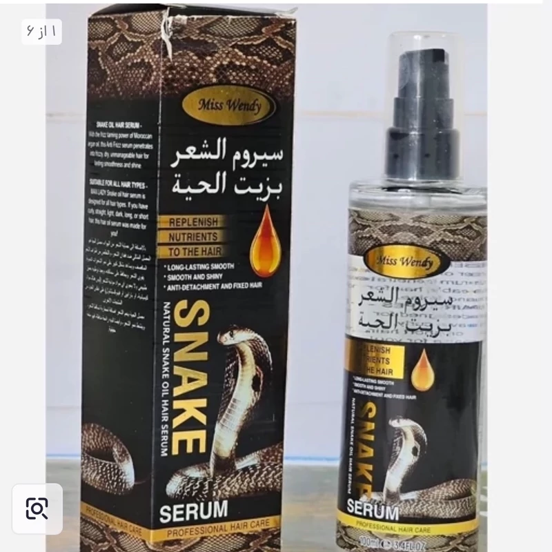 سرم مو روغن مار مکس لیدی بسیار باکیفیت آبرسان قوی بازسازی و رویش مجددمو حاوی مواد مغذی