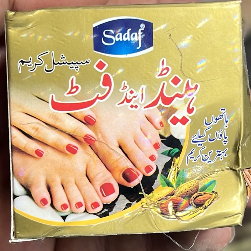 کرم نرم کننده و سفیدکننده دست و پا صدف پاکستانی اصلی